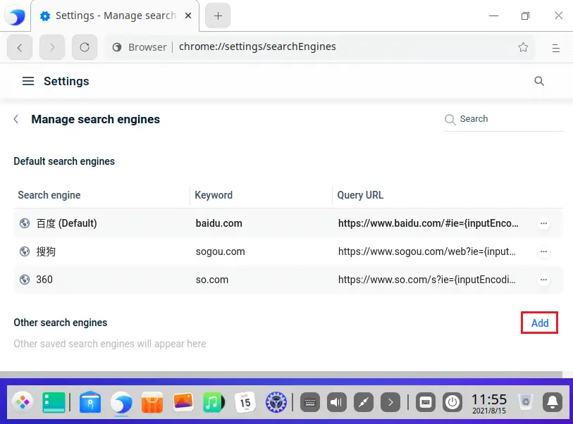 Add other search engine deepin