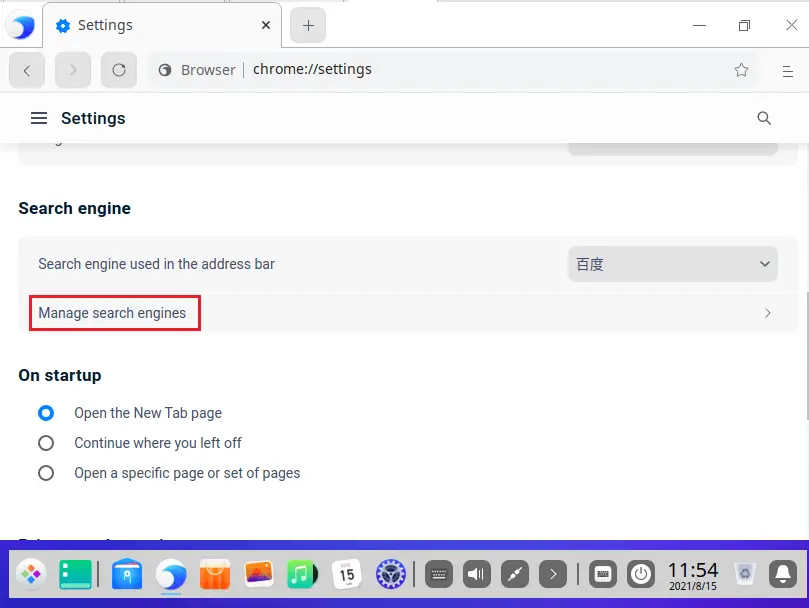 Manage search engine deepin