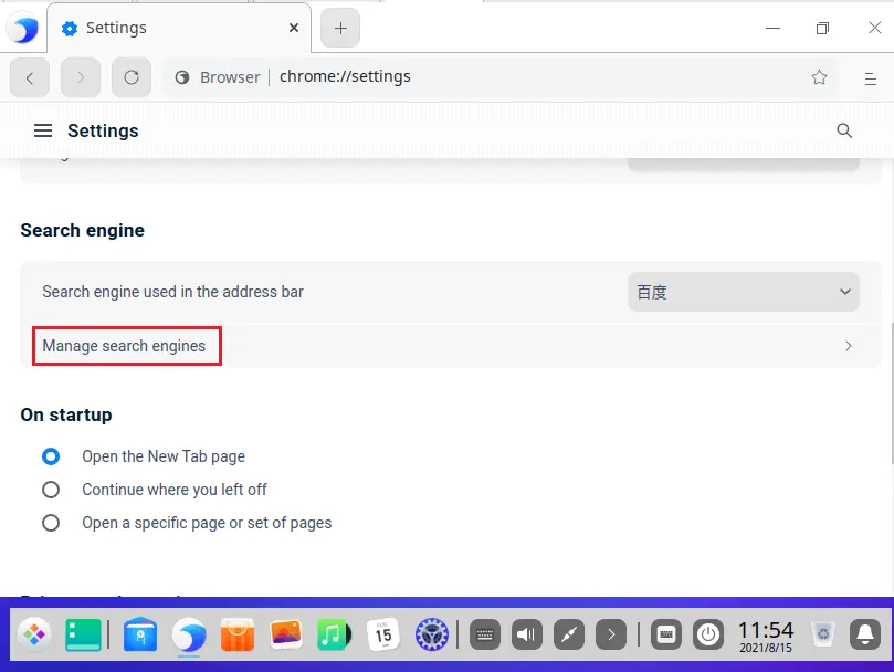 Manage search engine deepin